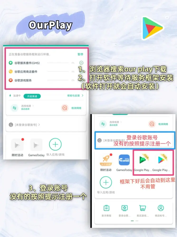 od体育官方网站app下载正式版截图1